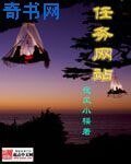 任务网站
