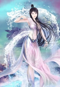 八脈帝神